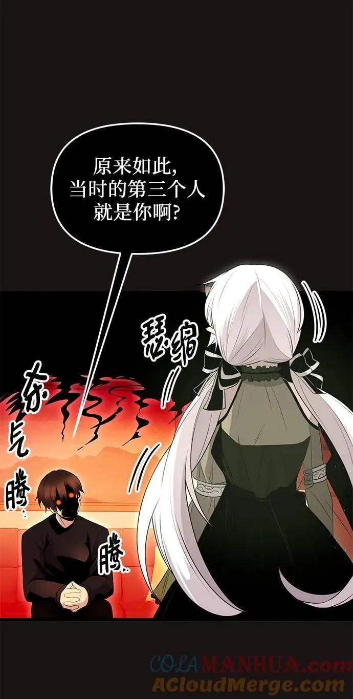 第2季 第3话12