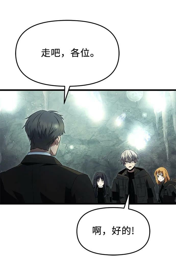 第57话47