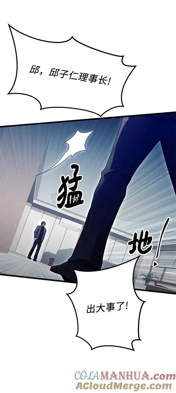 第78话39