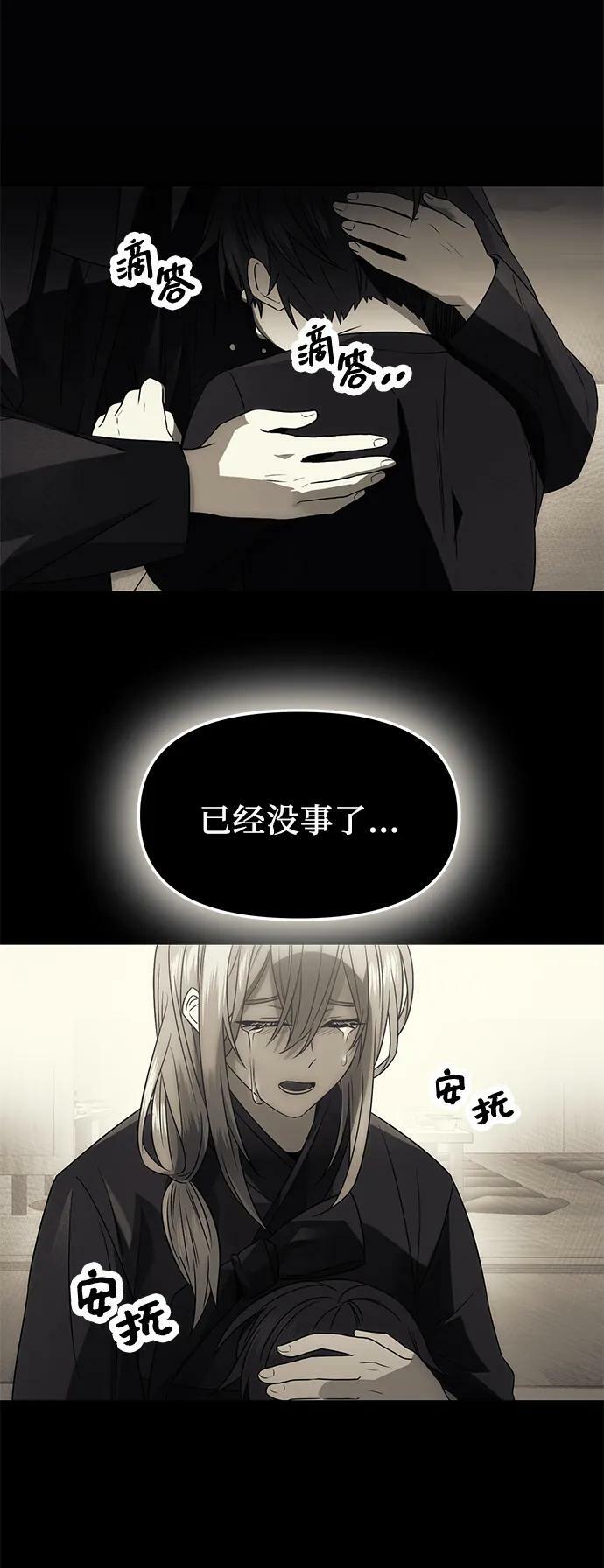 第53话22