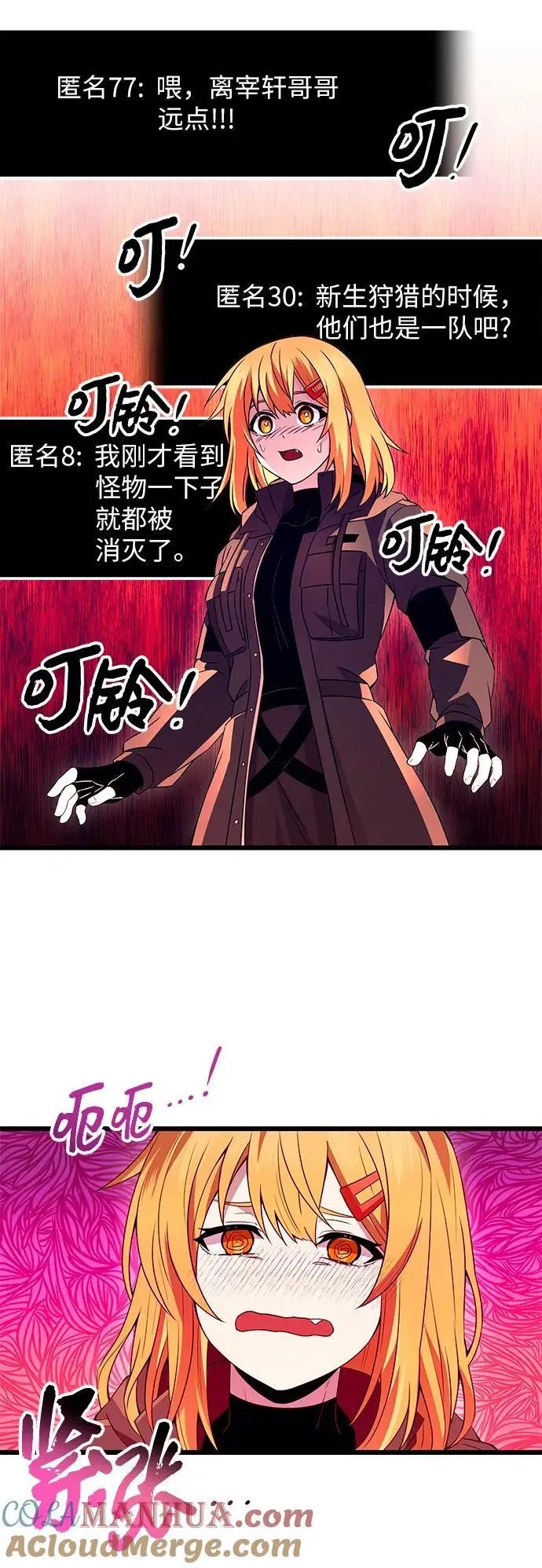 第72话15