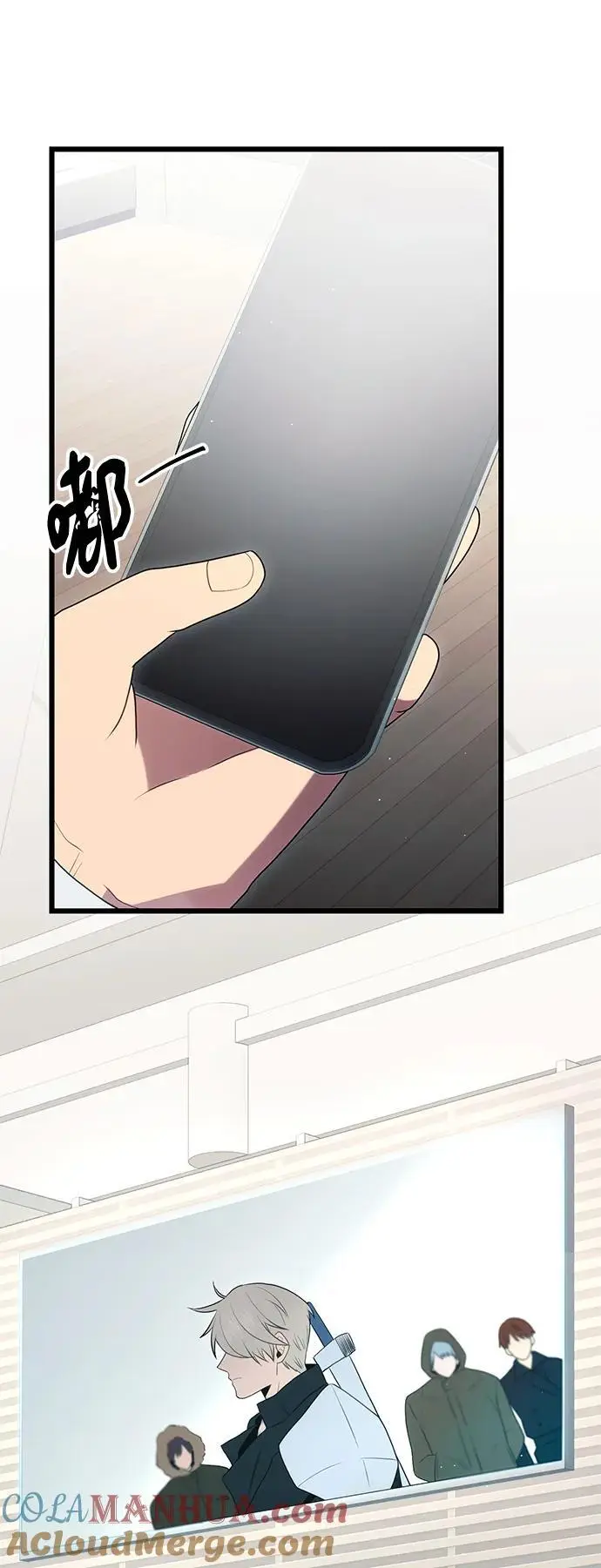 第2季 第1话69