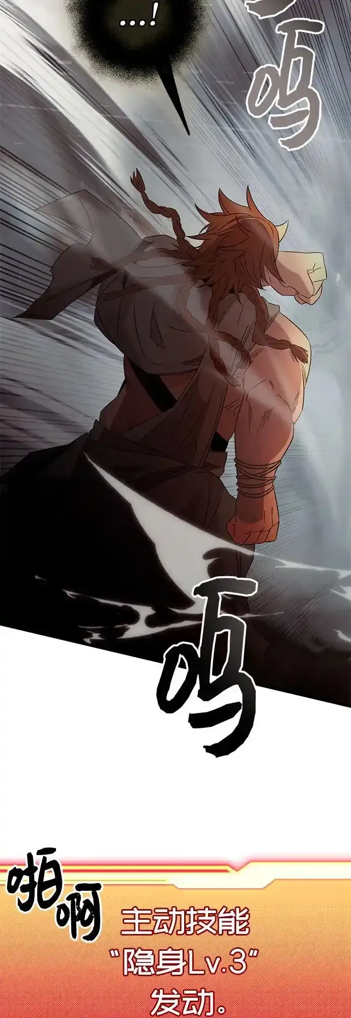 第2季 第4话53