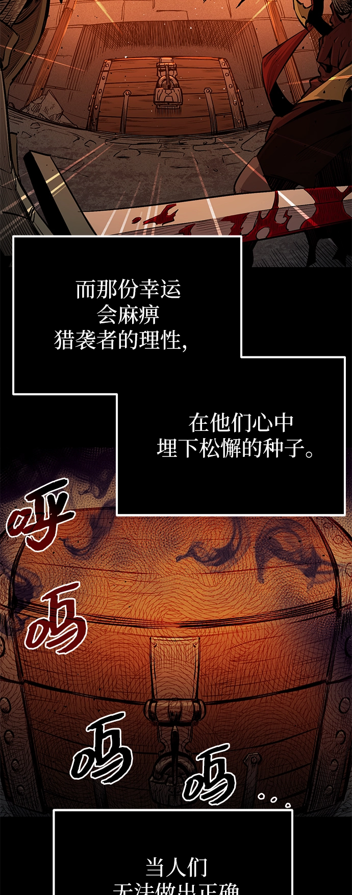 第1话71