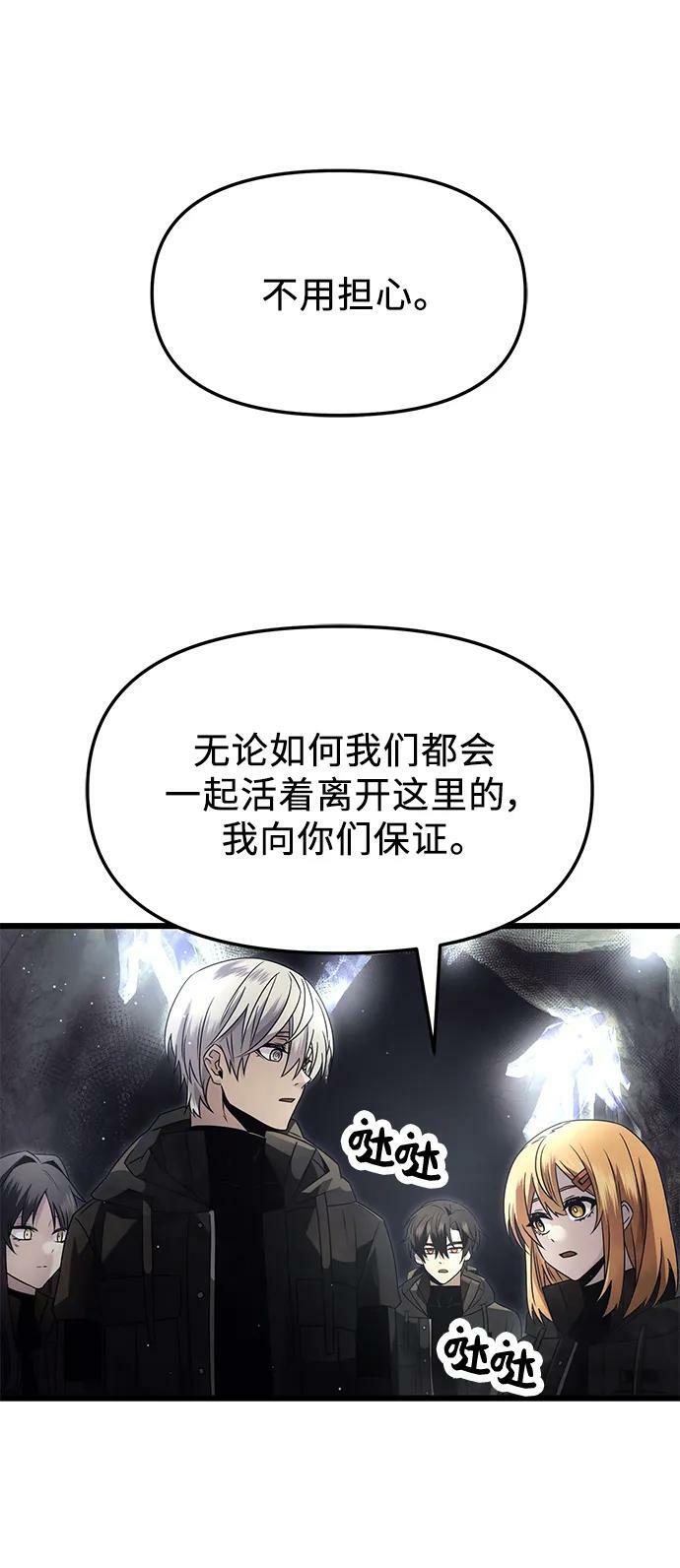 第57话22