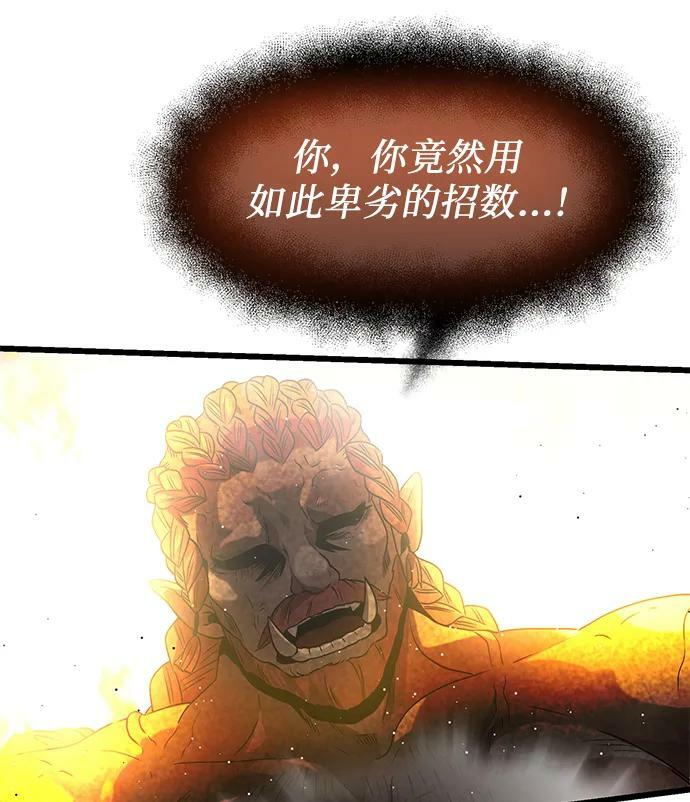 第47话73