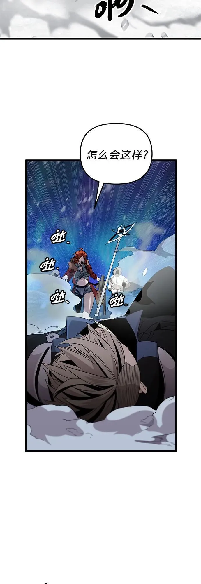 第2季 第13话50