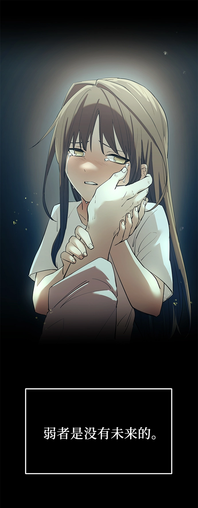 第31话70