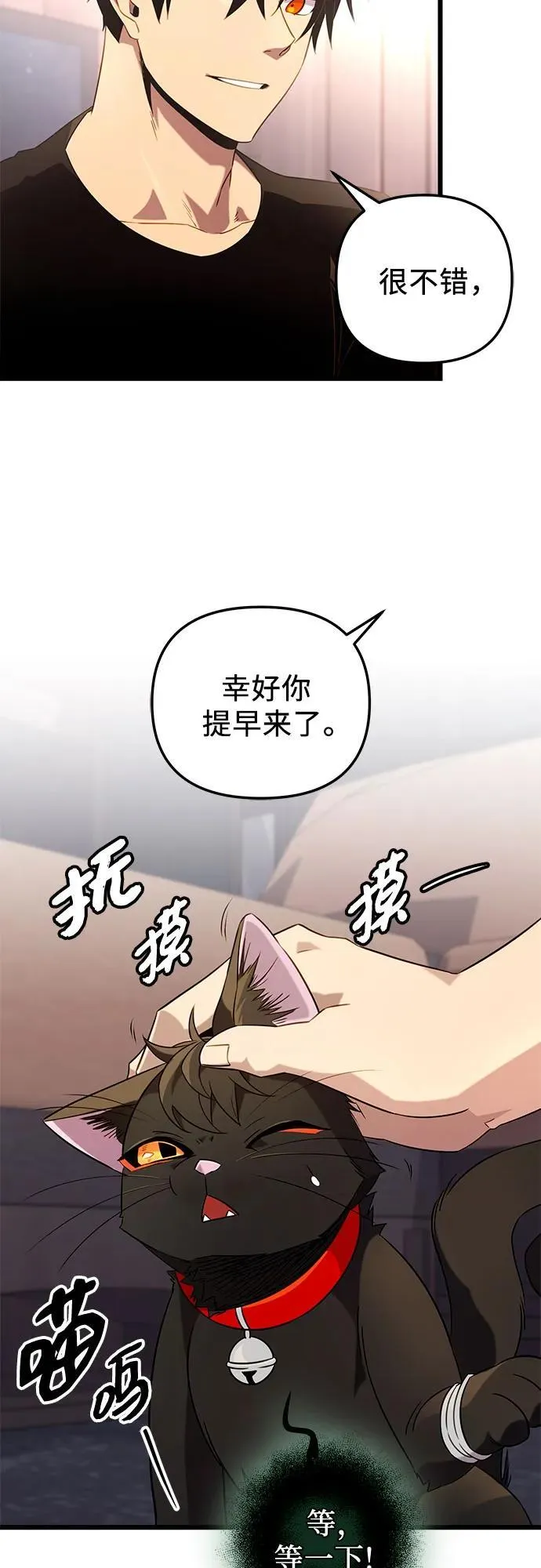 第2季 第15话23