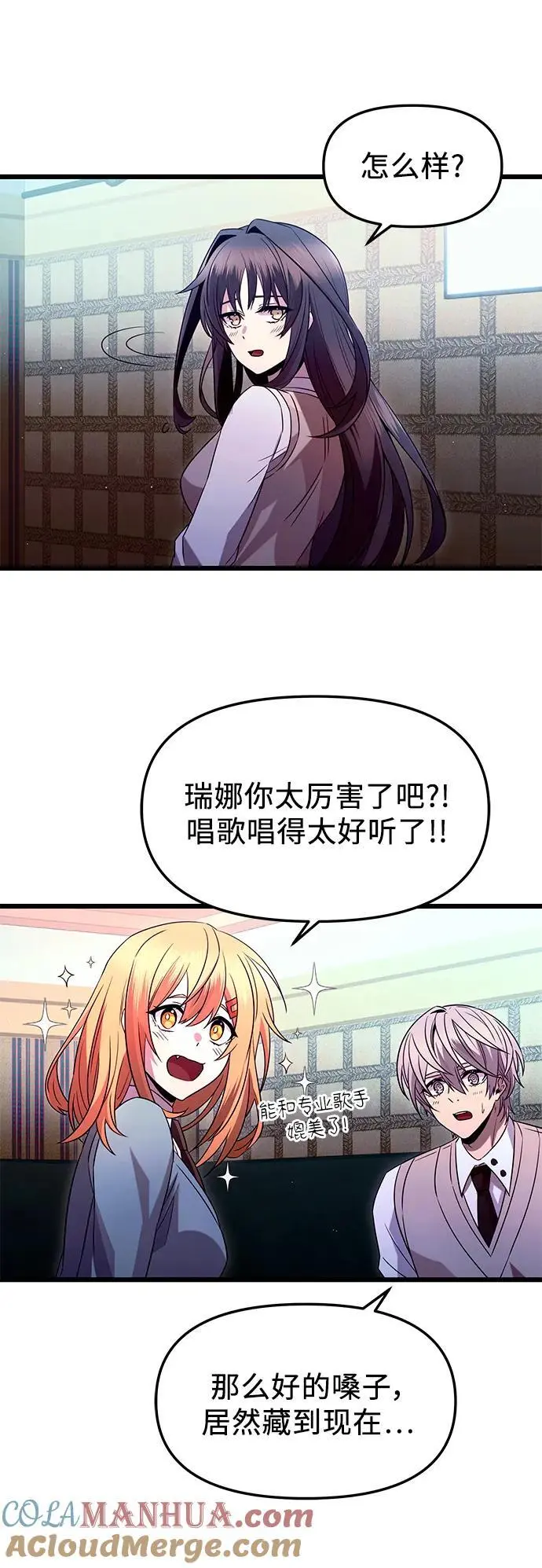 第81话（外传第2话）3