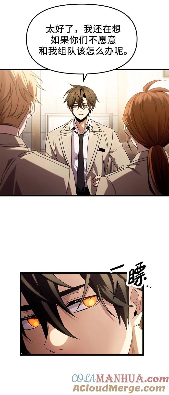 第69话3