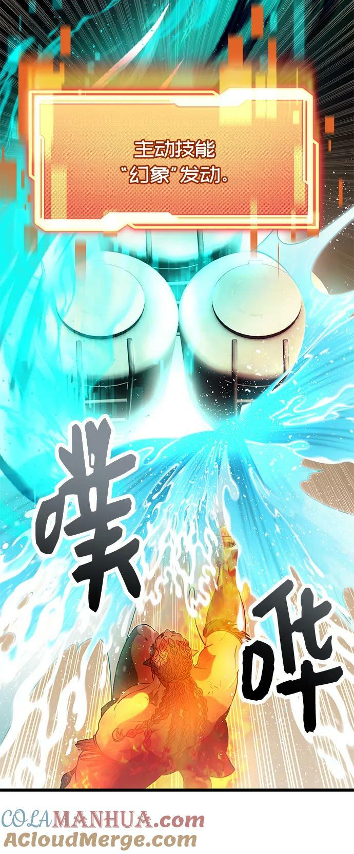 第47话69