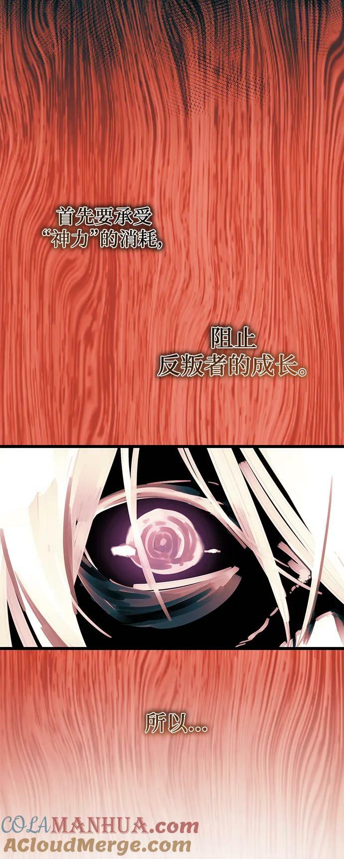 第52话33