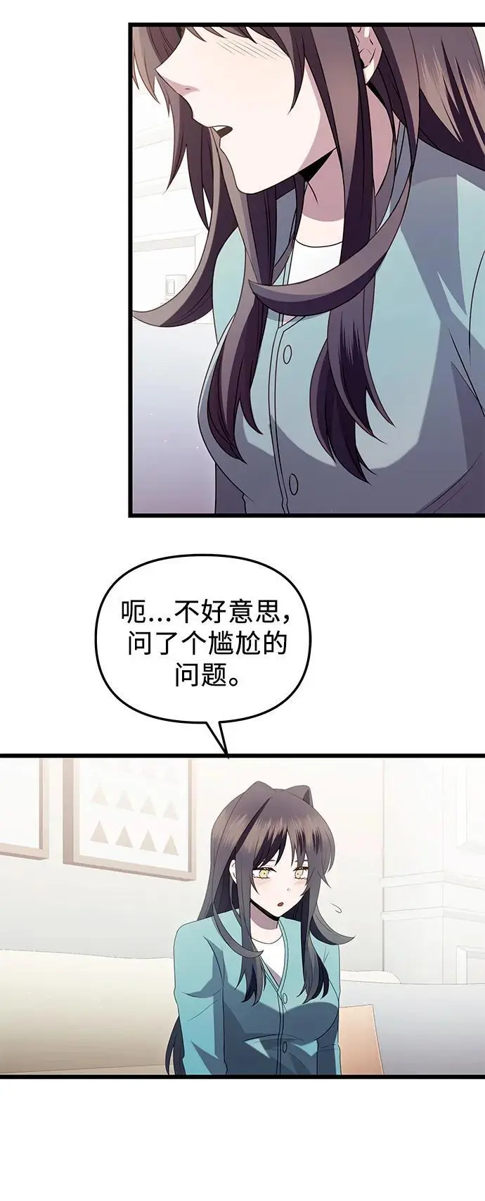 第82话（外传完）58