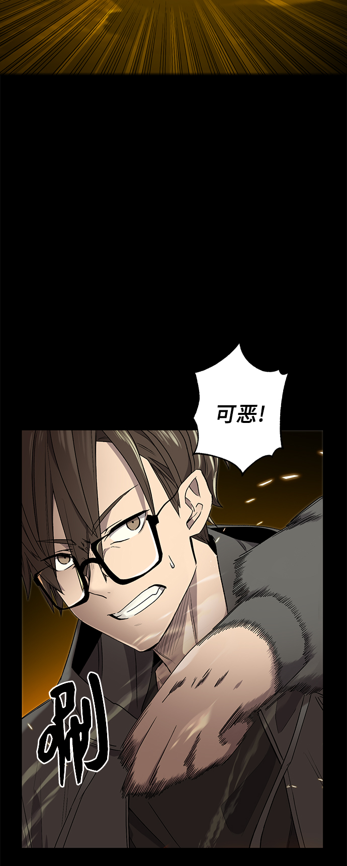 第3话115