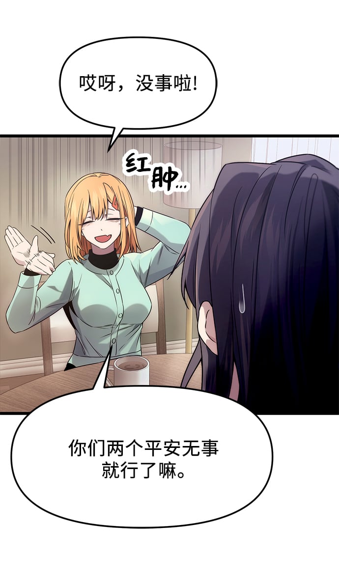 第40话24