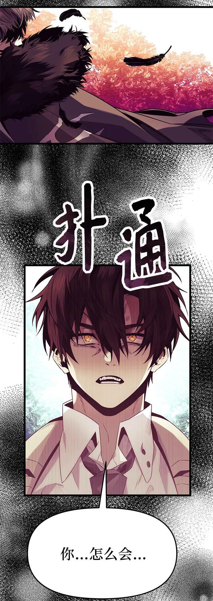第51话64