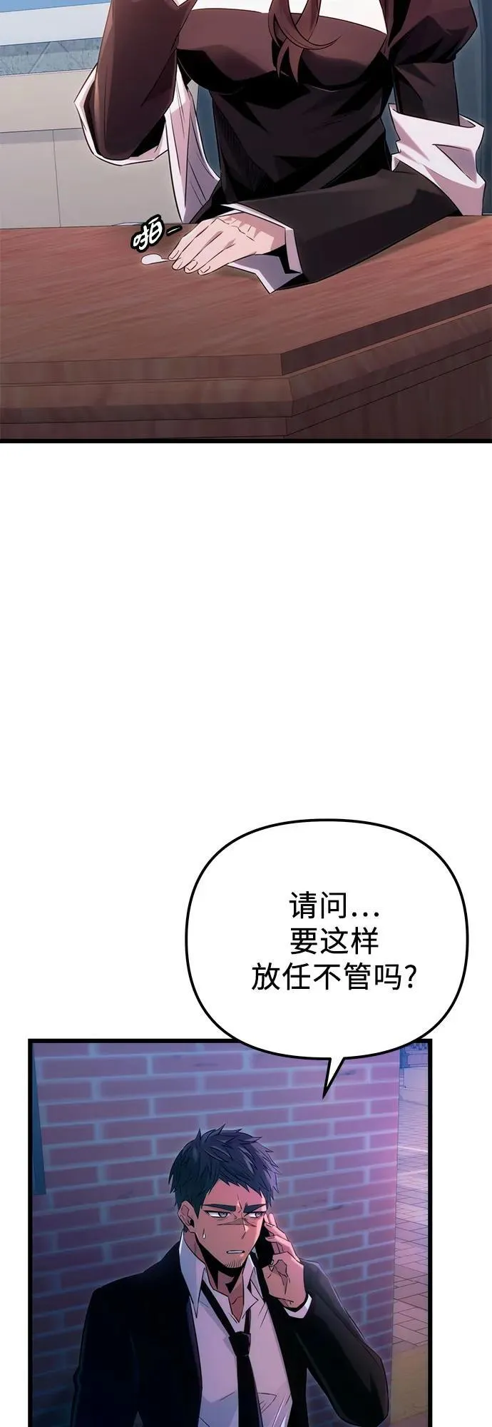 第2季 第16话28