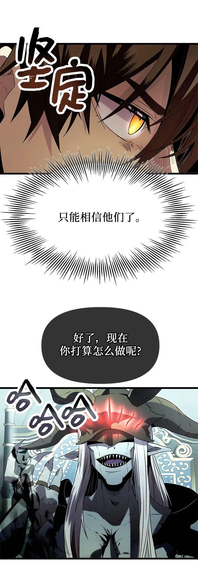 第59话85