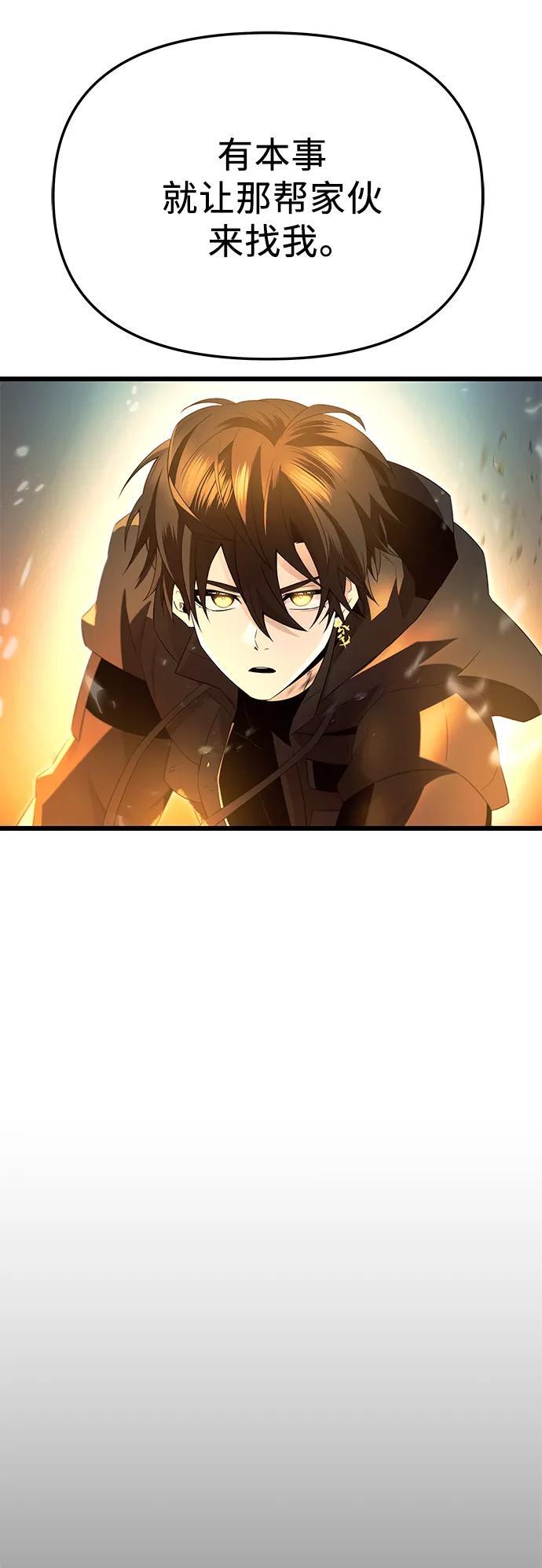 第62话50