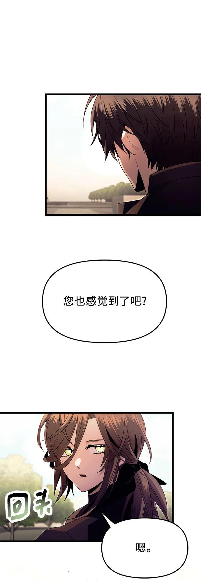 第64话50