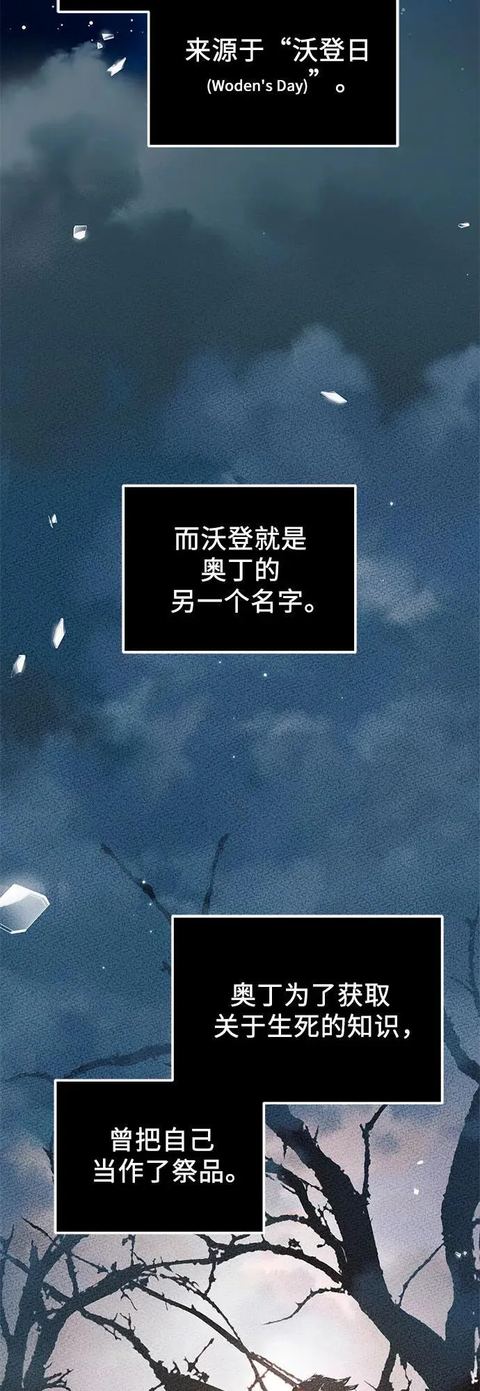 第2季 第8话28