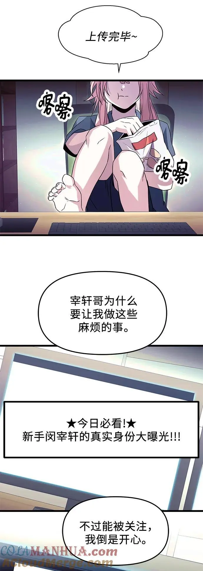 第75话63