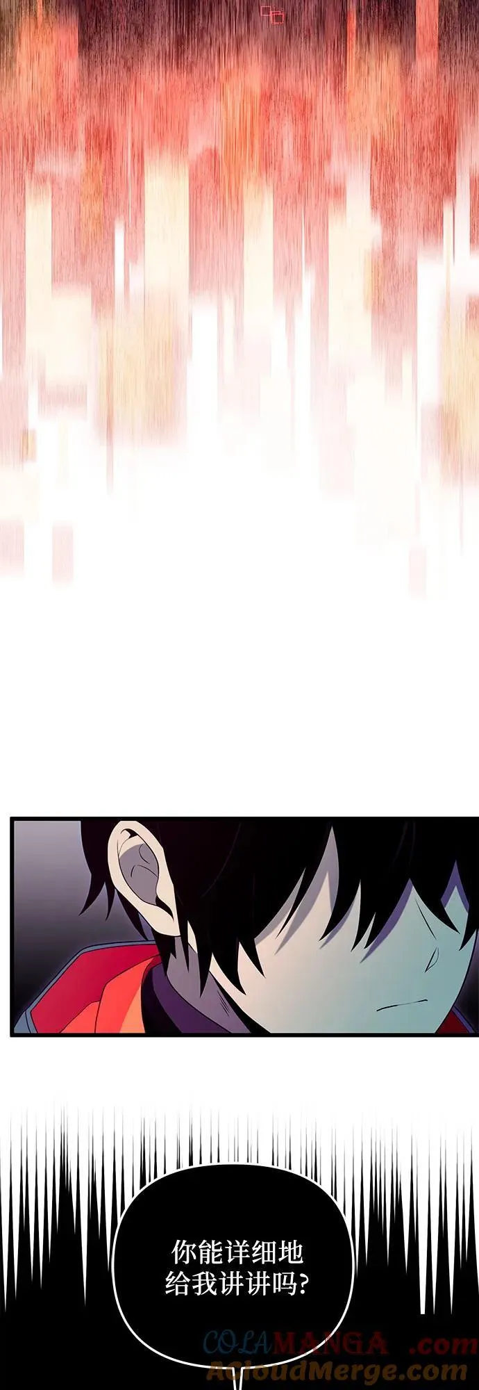 第2季 第7话21