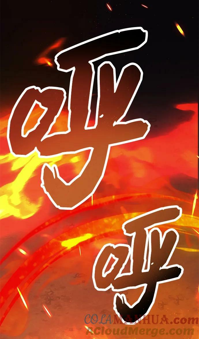 第59话87