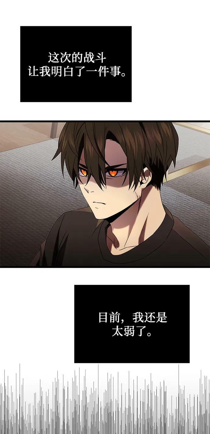 第48话55