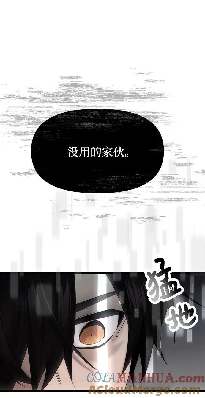 第53话12