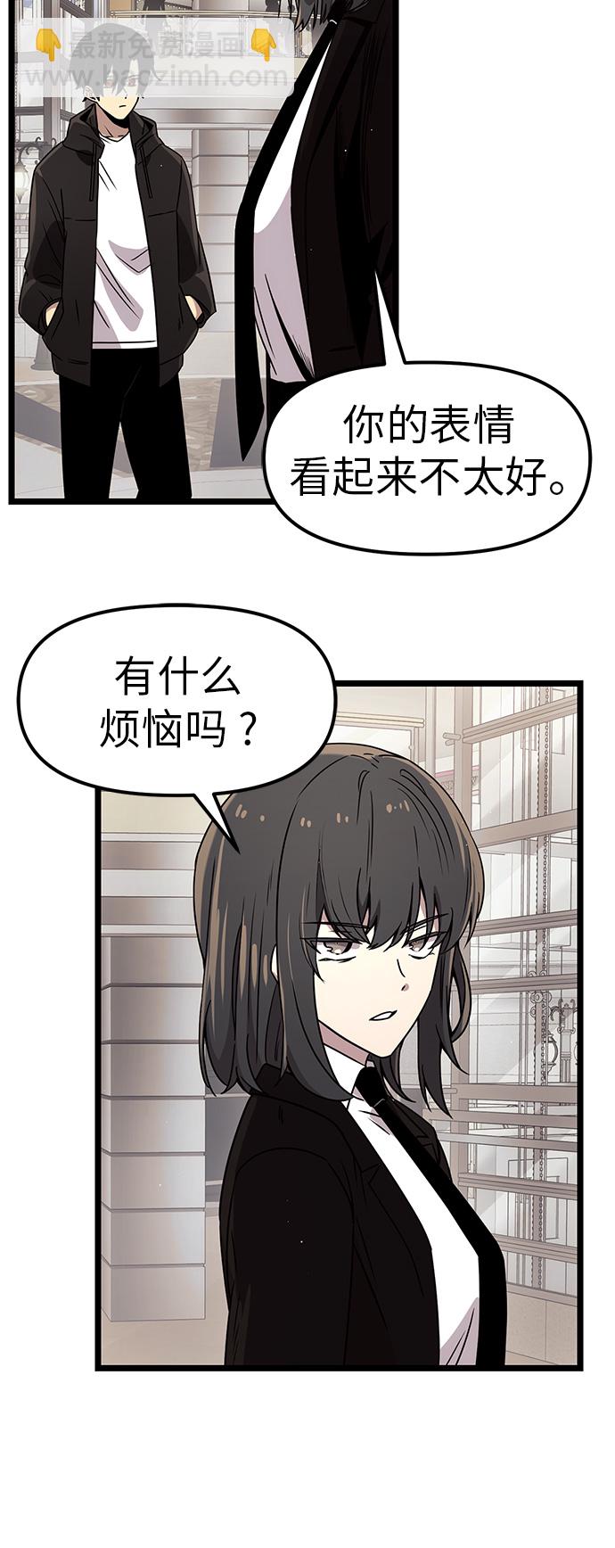 第21话3
