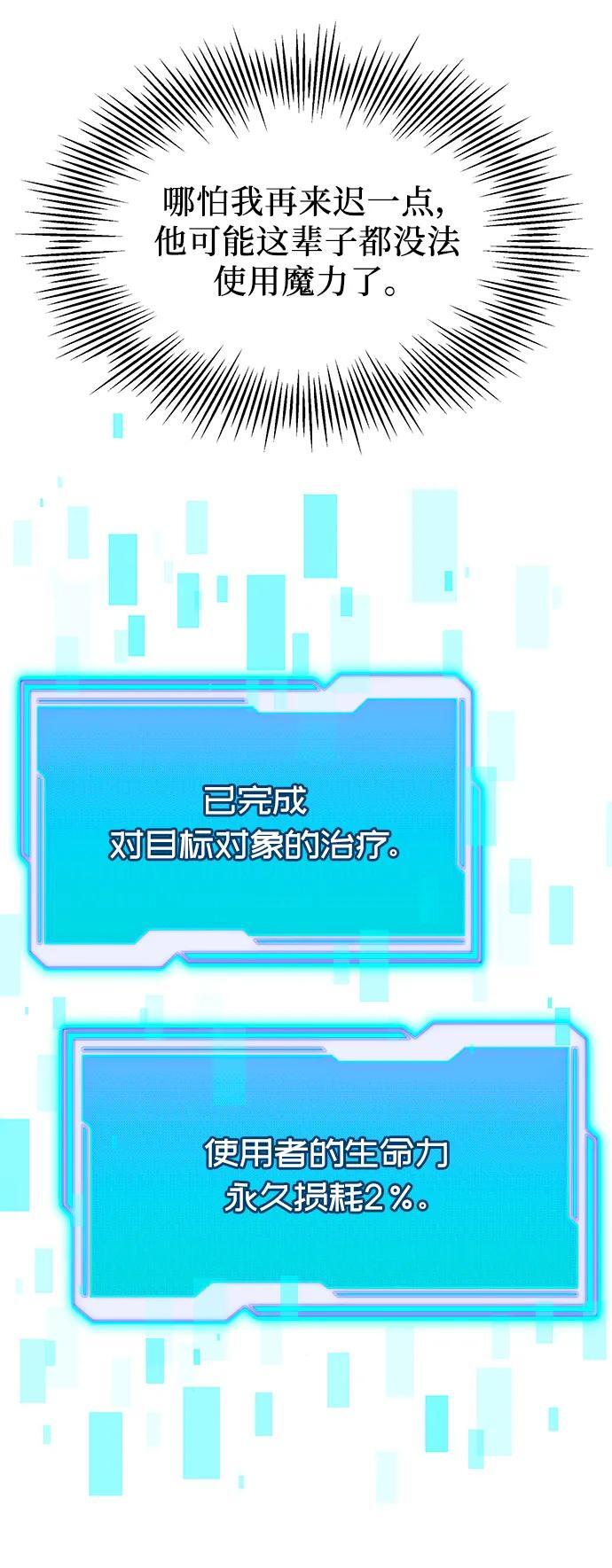 第63话35