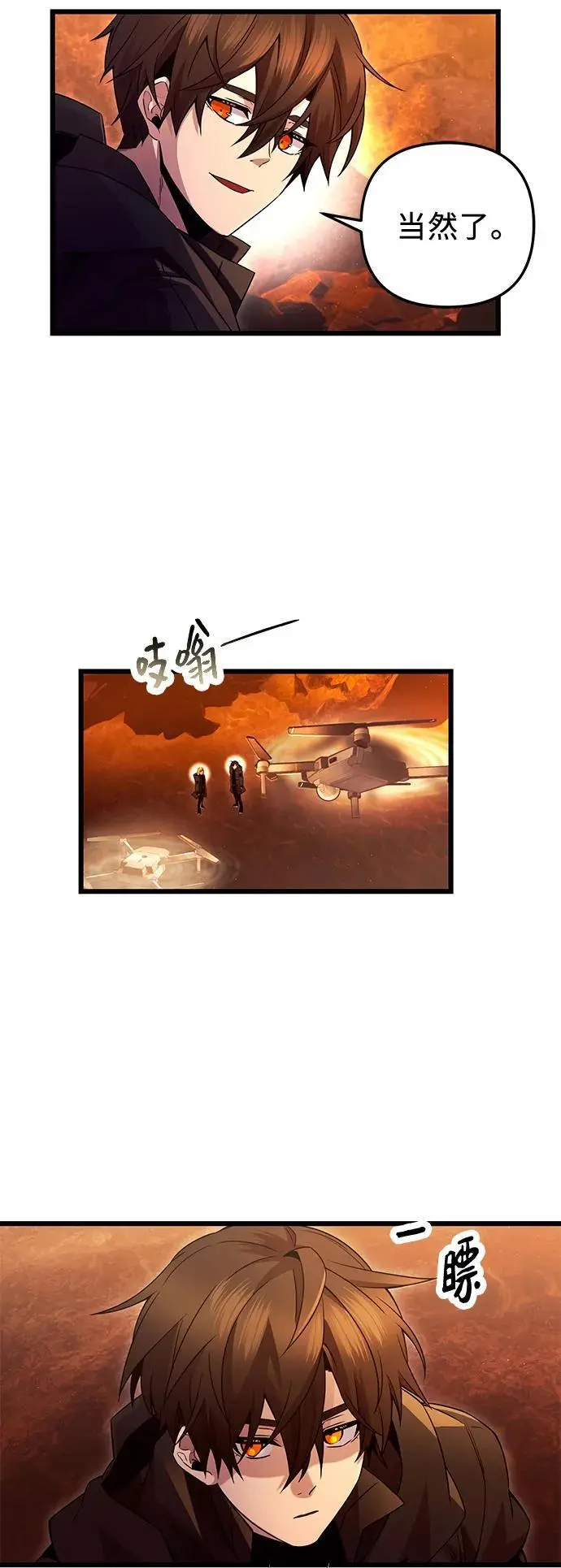 第71话32