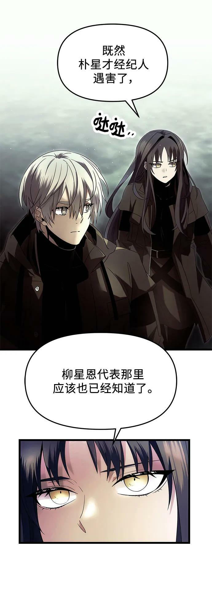 第60话8