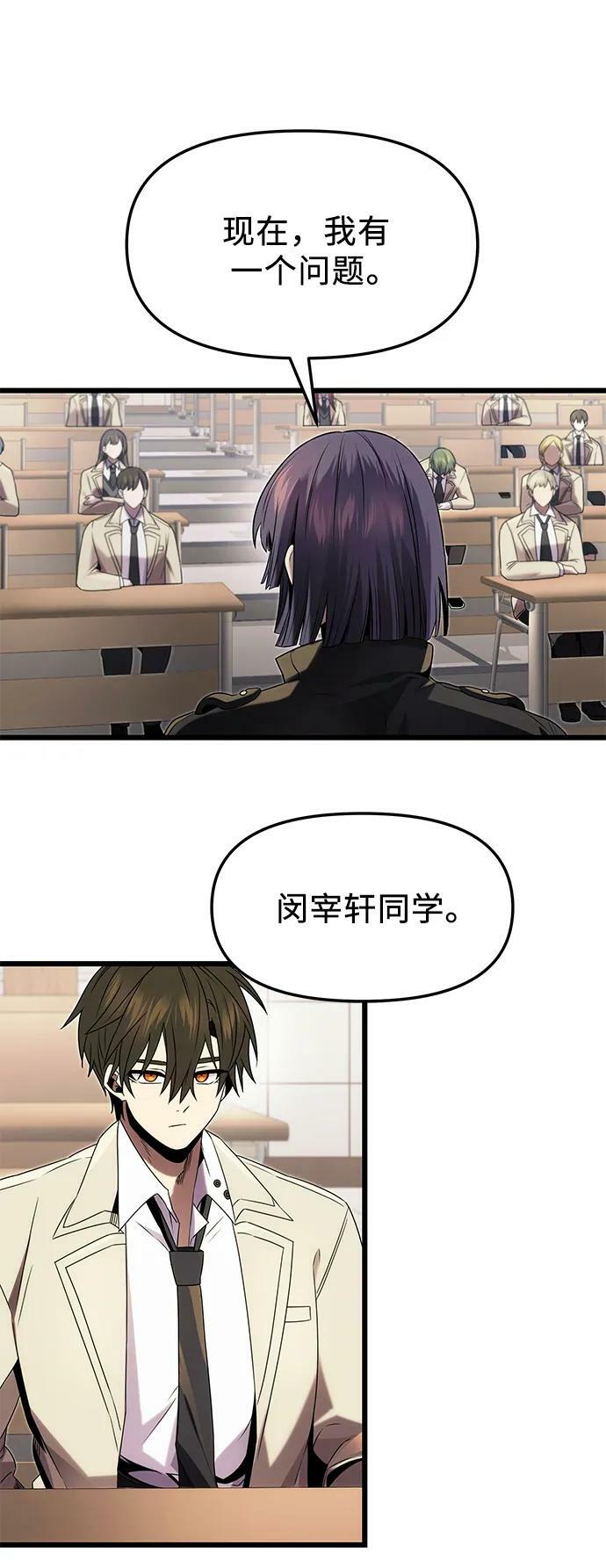 第49话25