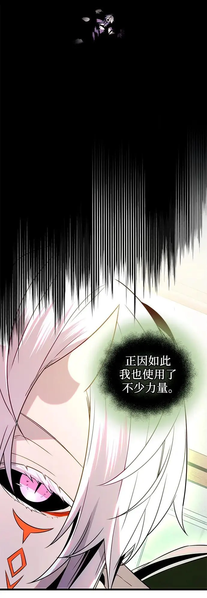 第2季 第1话43