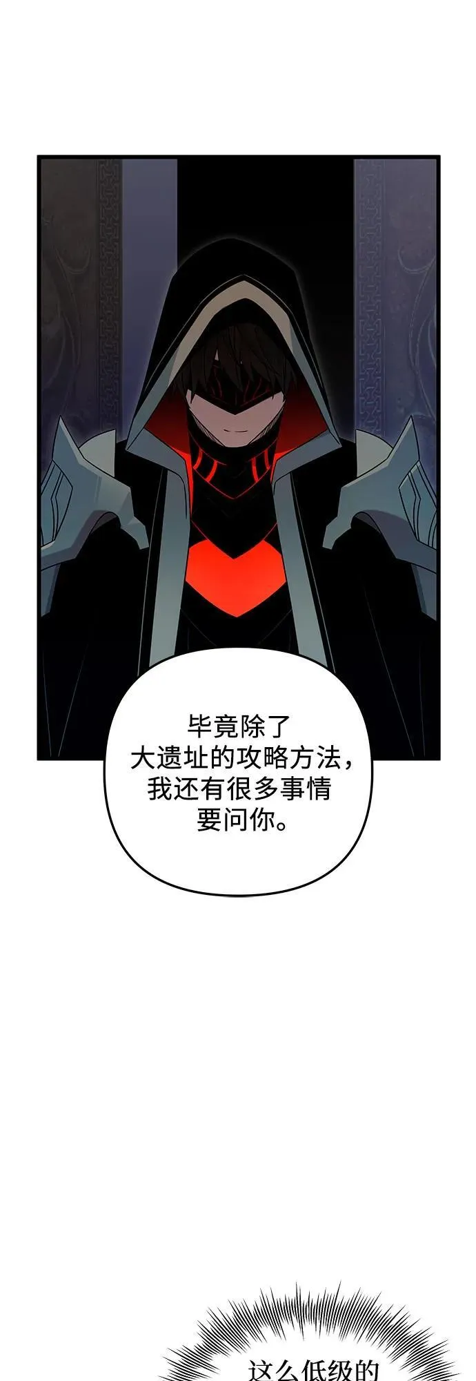 第2季 第12话64