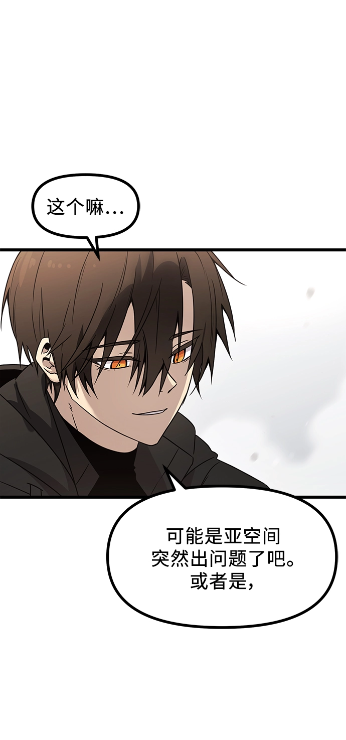 第29话24