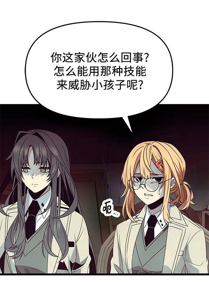 第50话19