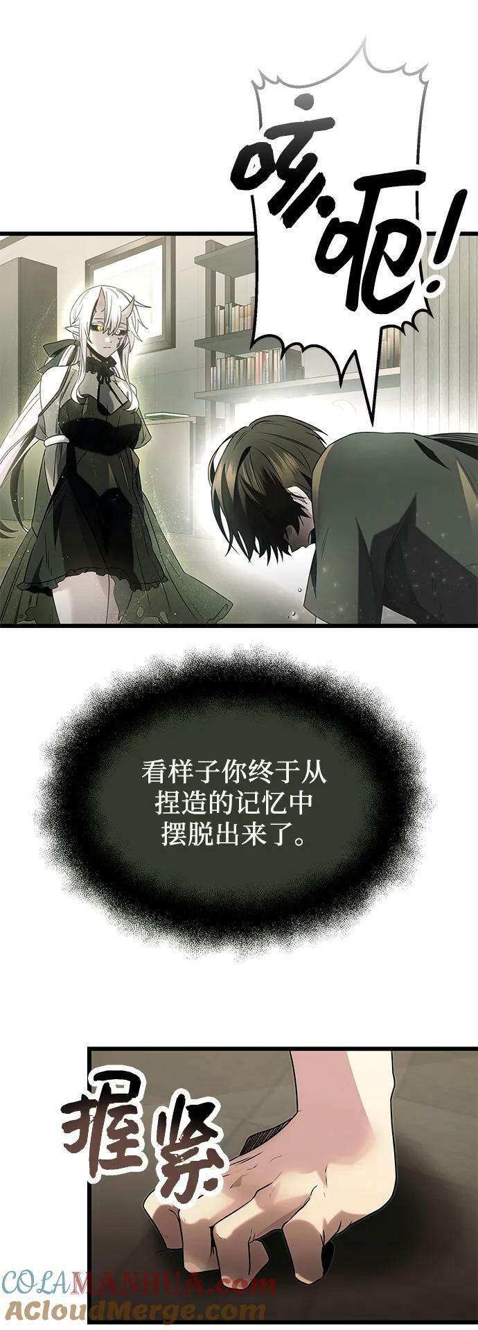 第53话36