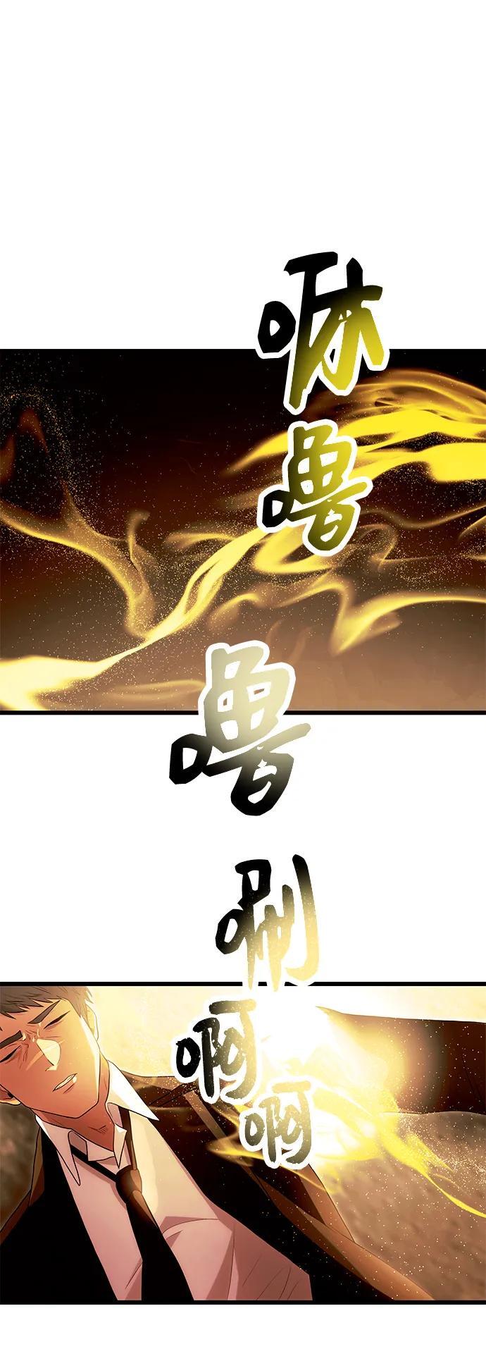 第63话29