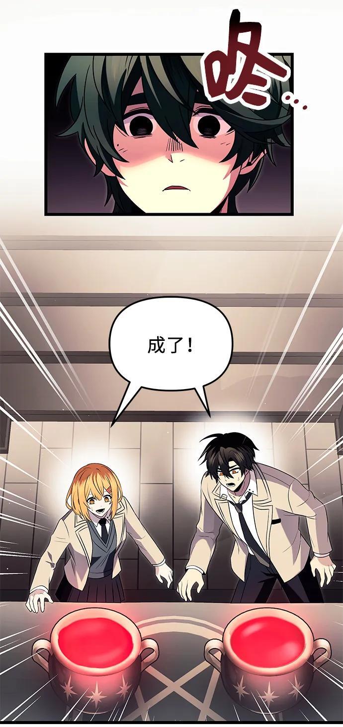 第68话20