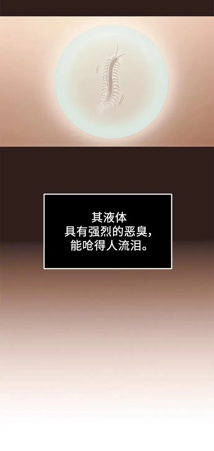 第75话2