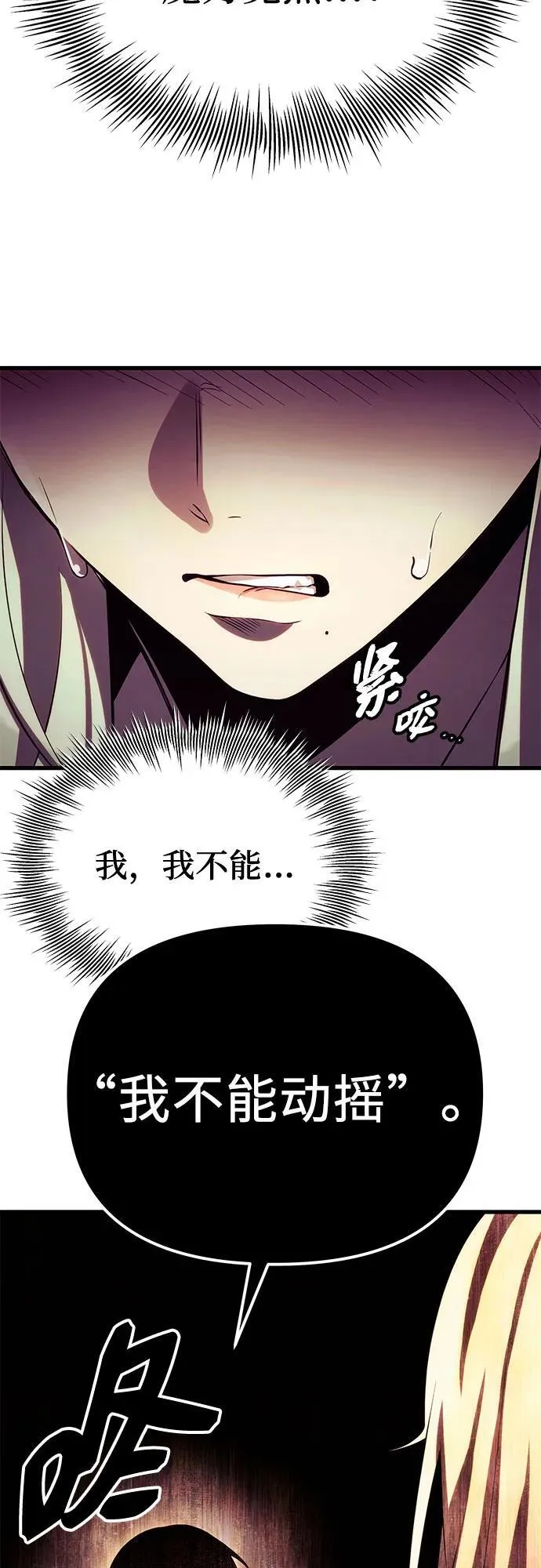 第2季 第16话56