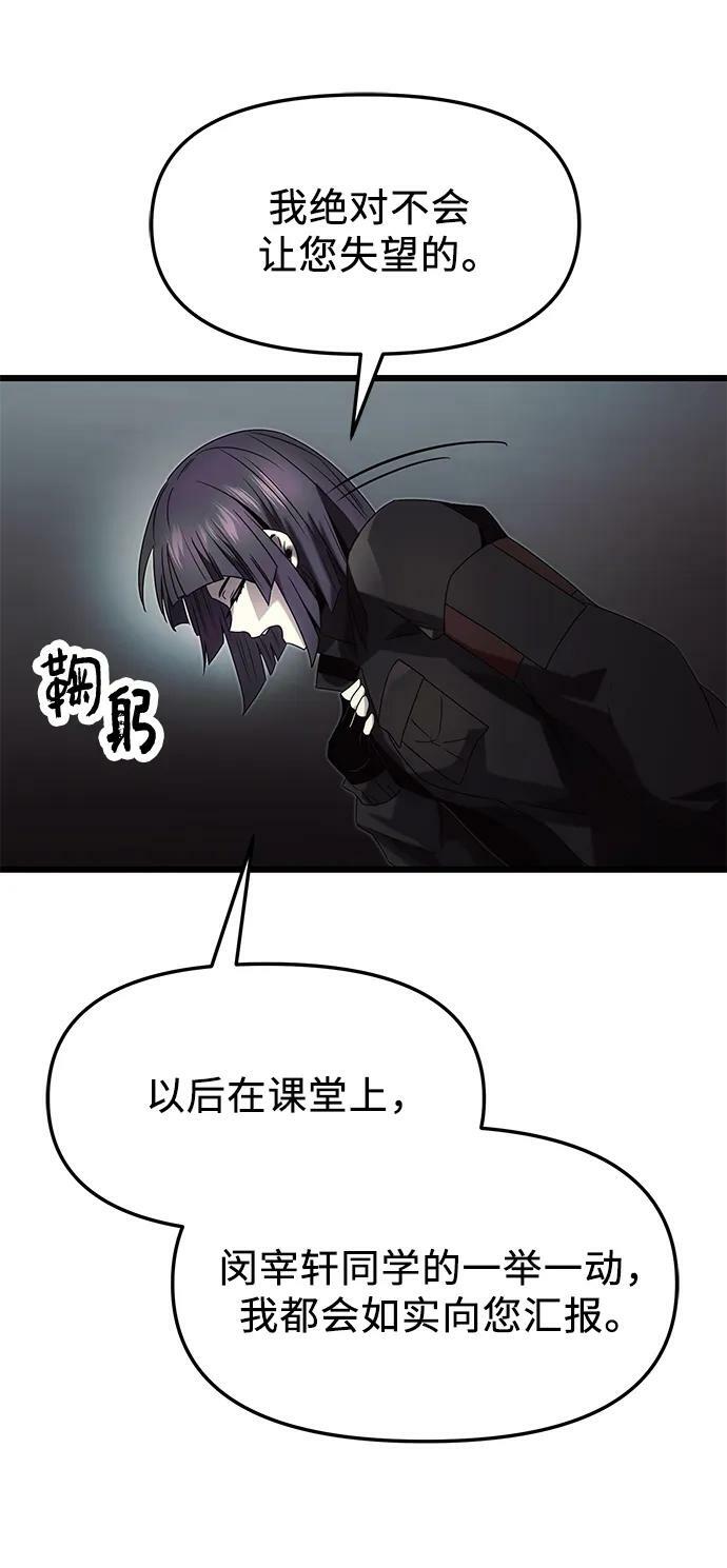 第48话64