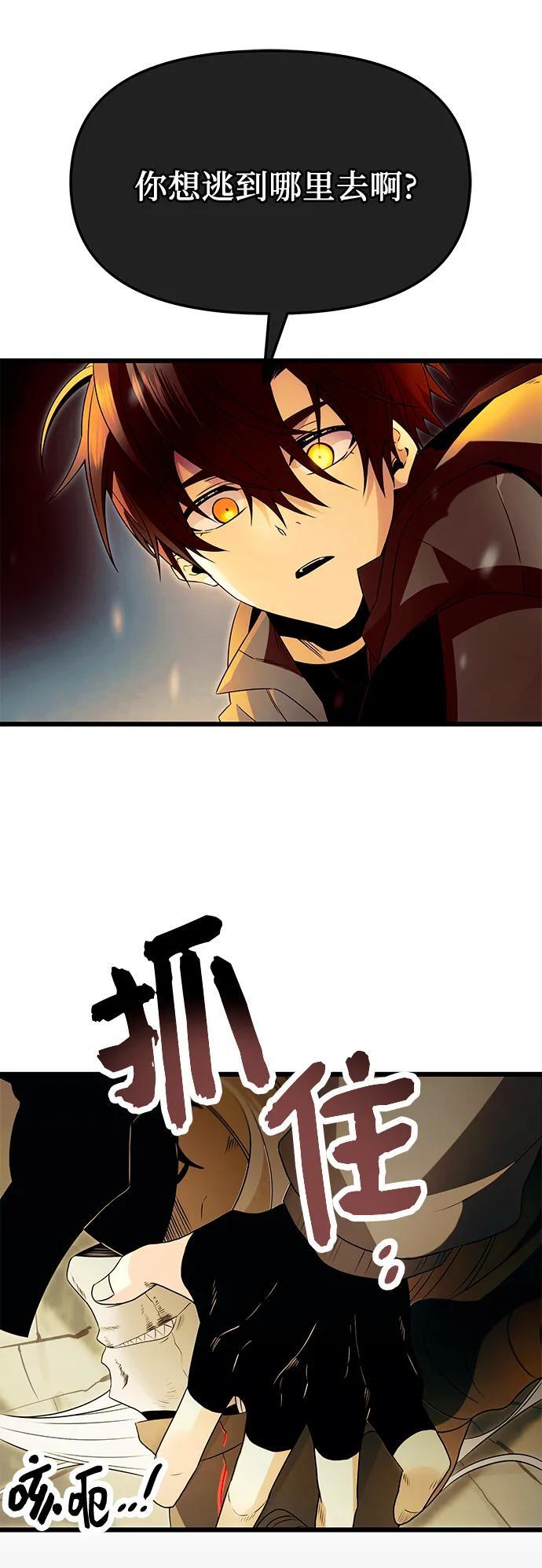 第63话56