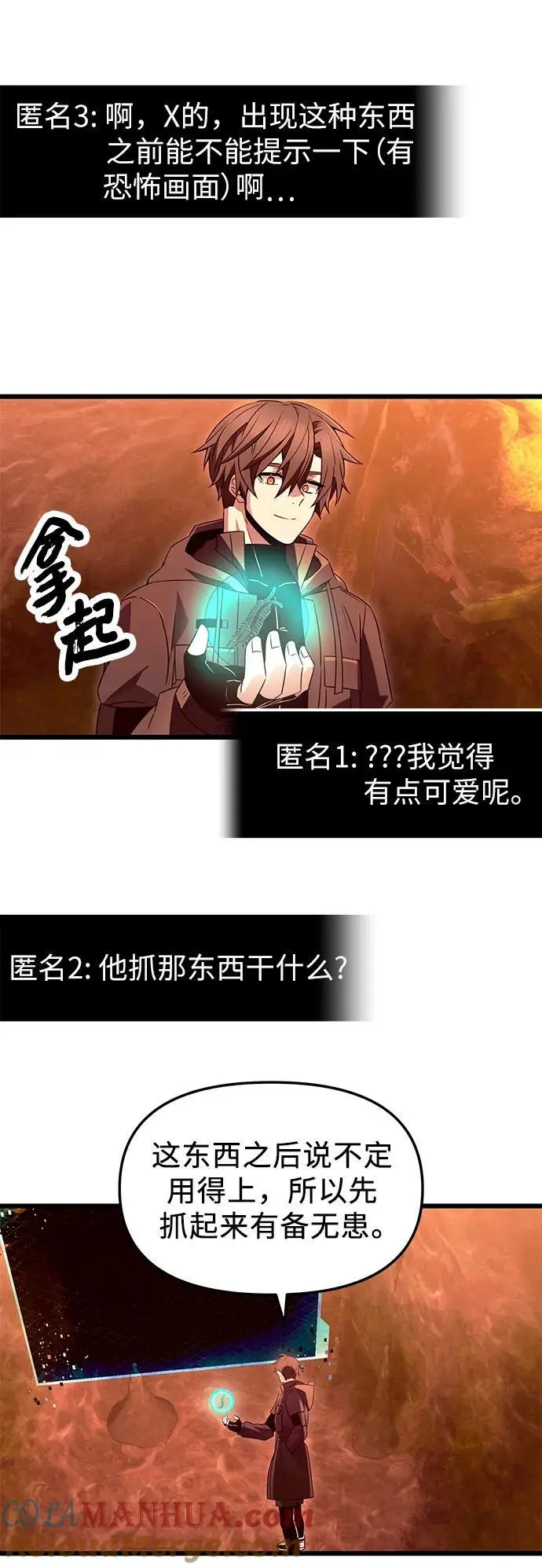 第74话15