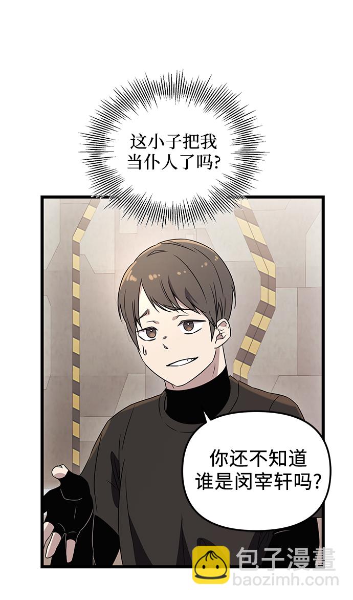第32话40