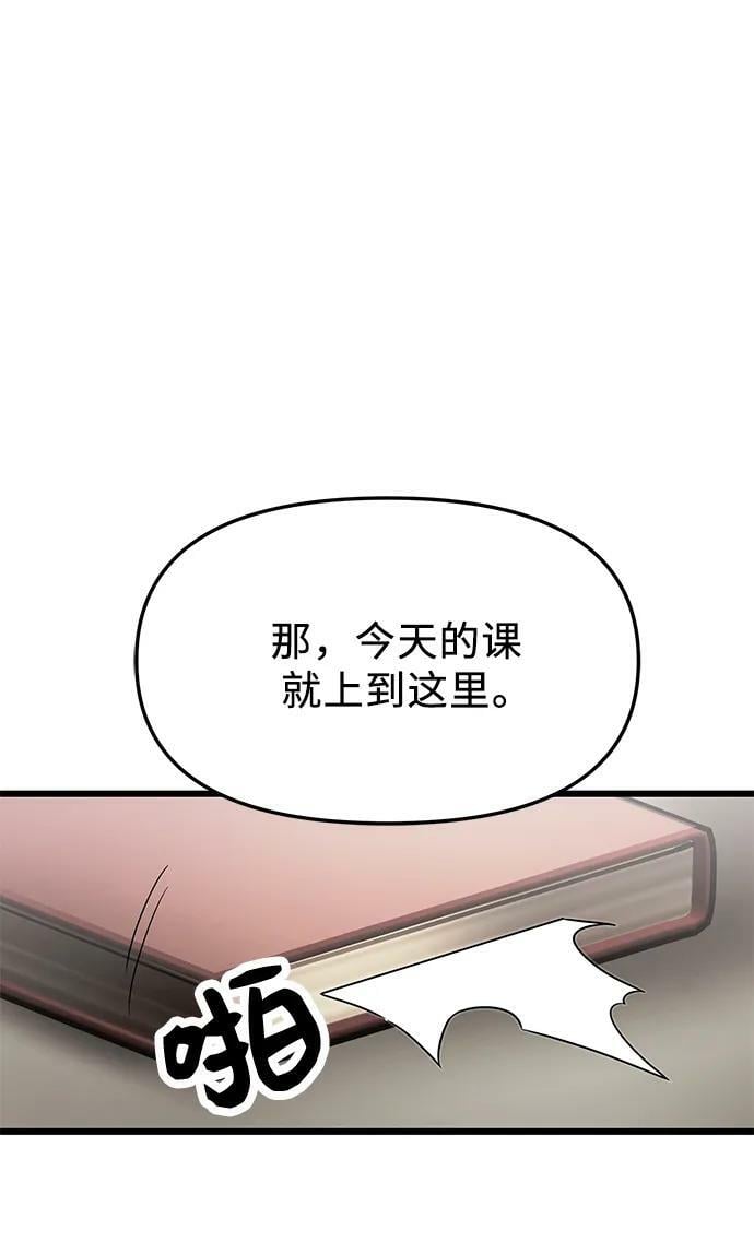 第54话61